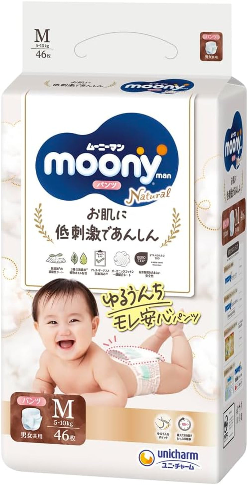 Scutece japoneze pull-up naturale PM (6-10 kg) 46 buc // Scutece japoneze pull-up naturale PM (6-10 kg) 46 buc