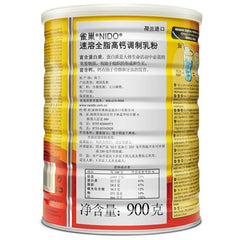 Nestlé Nestlé Instant-Vollmilchpulver 900 g