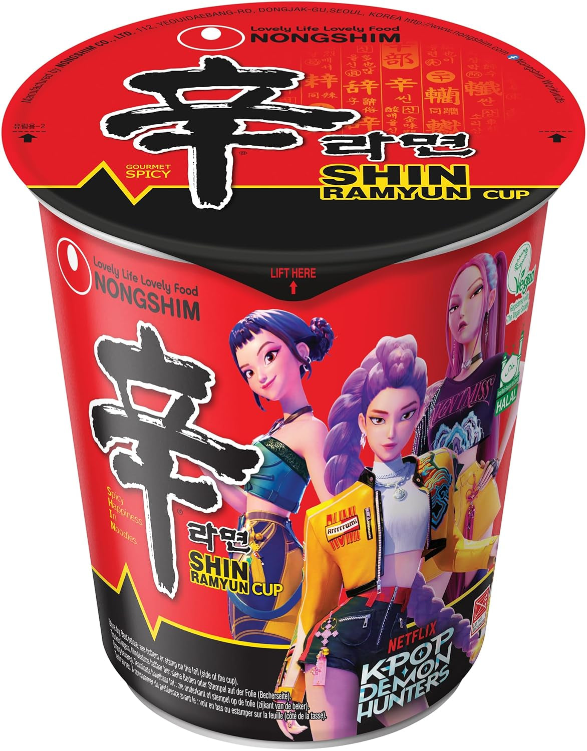 NONGSHIM - Tăiței instant Soon Veggie Ramyun - 6 x 112 g - Pachet multiplu