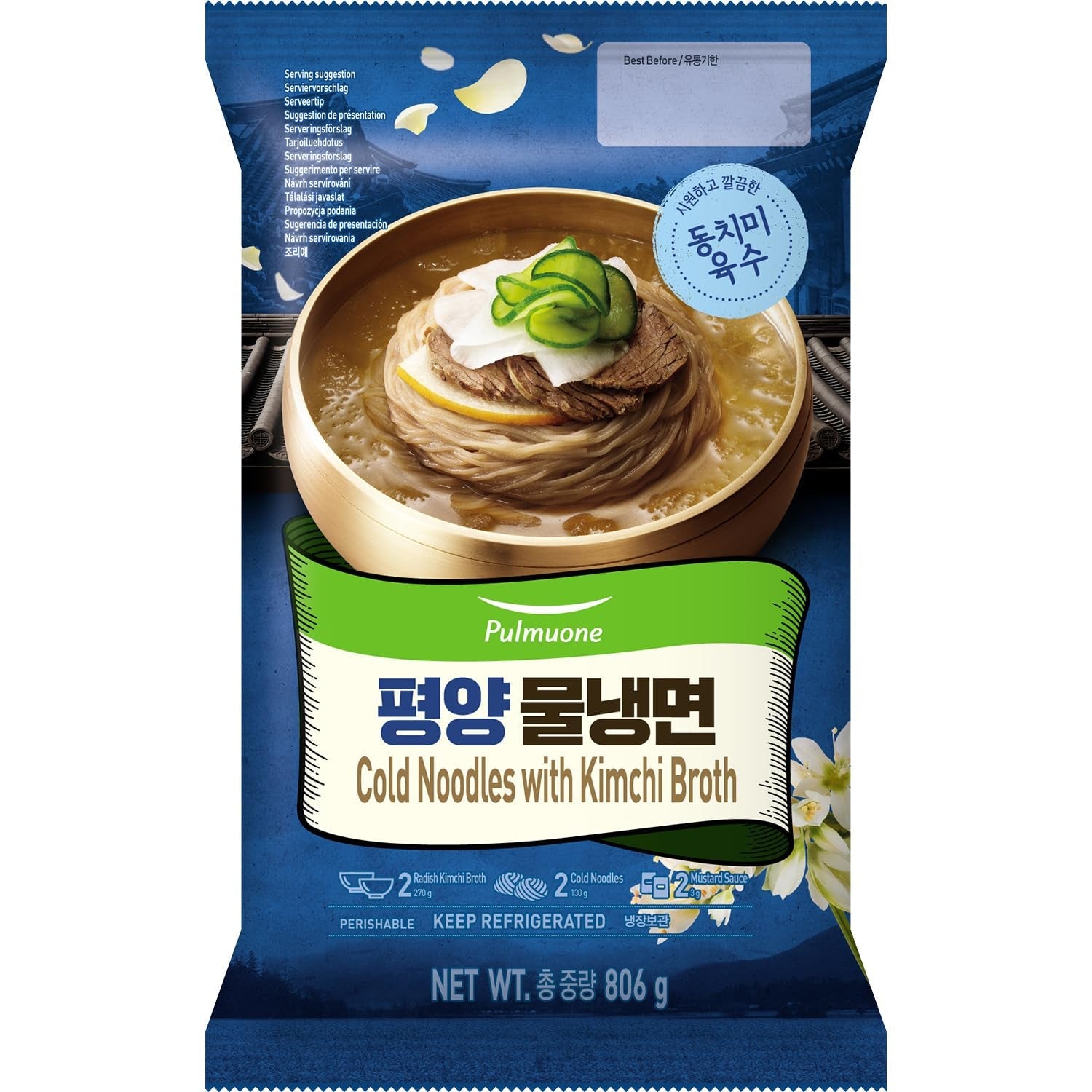 Tăiței reci