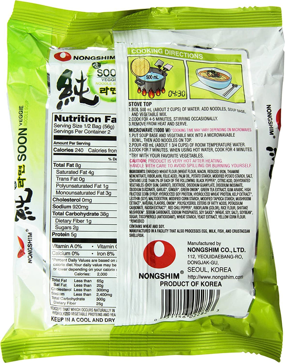 NONGSHIM - Tăiței instant Soon Veggie Ramyun - 6 x 112 g - Pachet multiplu