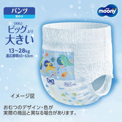 Scutece japoneze XXL băieți (13-28 kg)