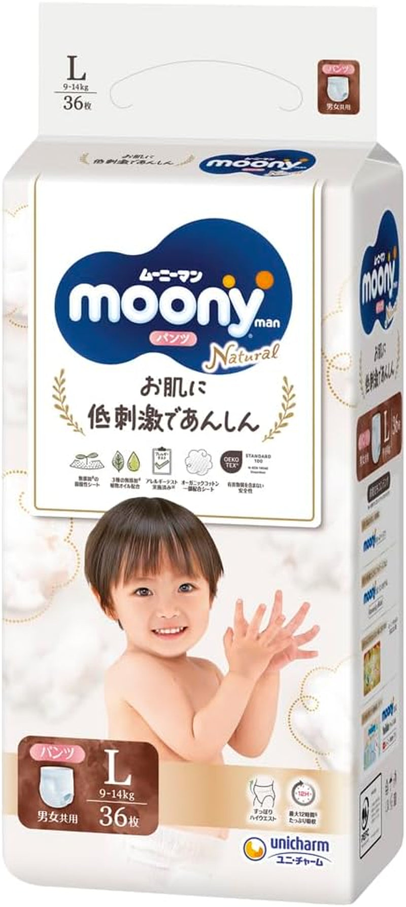 Scutece japoneze pull-up Natural PL (9-14 kg) 36 buc//Scutece japoneze pull-up Natural PL (9-14 kg) 36 buc