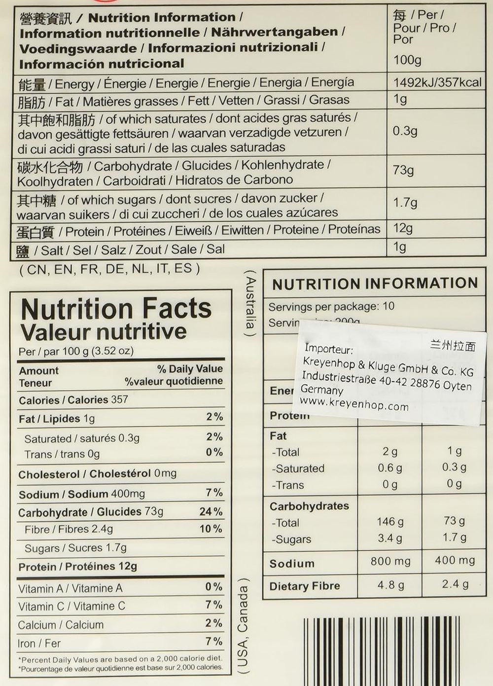 Tăiței de grâu (Lanzhou), 1 pachet (1 x 2 kg)