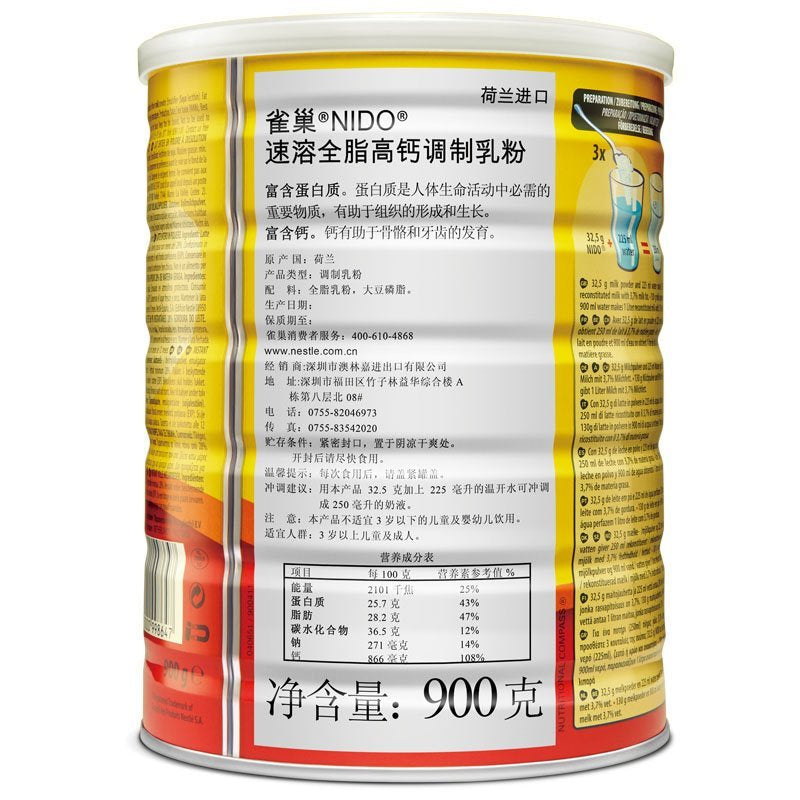 Nestlé Nestlé Instant-Vollmilchpulver 900 g