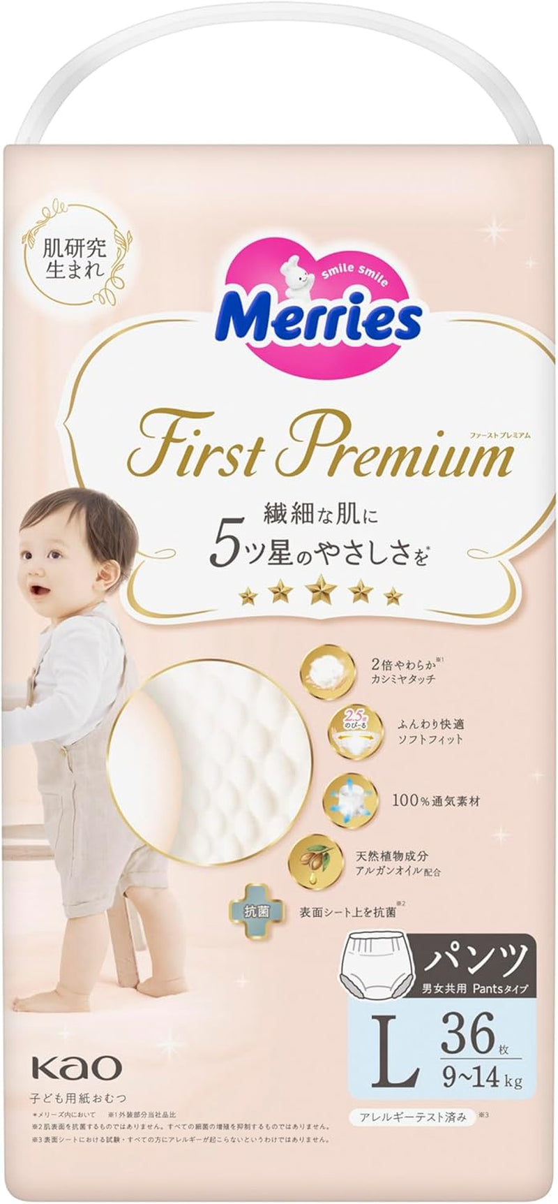 Scutece-chiloți First Premium PL 9-14 kg 36 bucăți