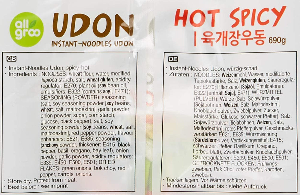 Tăiței instant Allgroo Udon - Supă Udon picantă, preparare rapidă - Conține 3 porții - 1 x 690 g