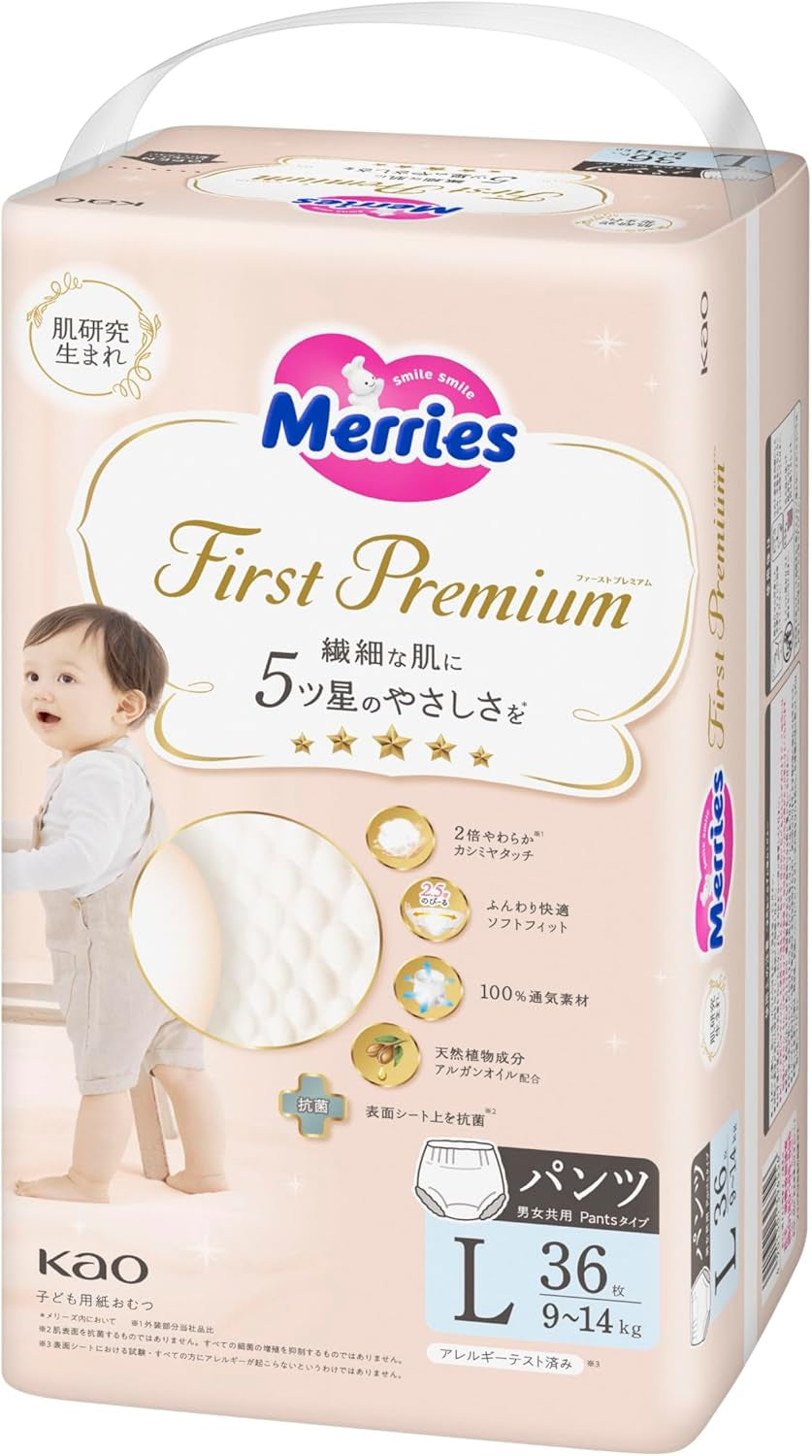 Scutece-chiloți First Premium PL 9-14 kg 36 bucăți