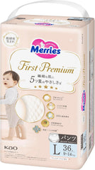 Scutece-chiloți First Premium PL 9-14 kg 36 bucăți