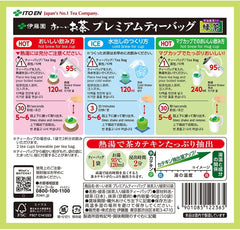 Itoen O ～ I Ocha Ceai verde Matcha Premium, ceai verde japonez Ryokucha cu Matcha Uji, pliculețe de ceai de 1,8 g, pachet cu 2 cutii (total 100 pliculețe), fabricat în Japonia