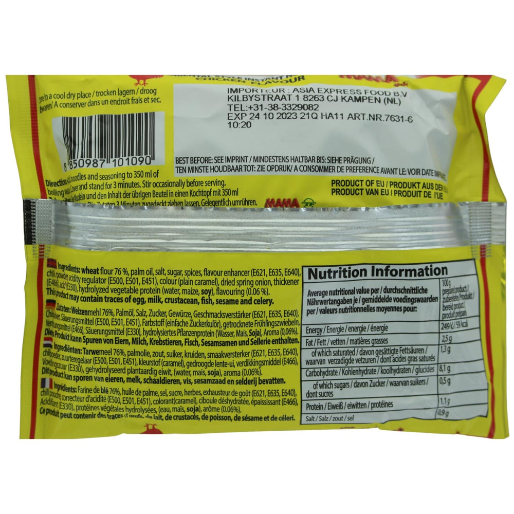 MAMA - Tăiței Instant cu Pui - Pachet Multiplu (30 X 55 GR)