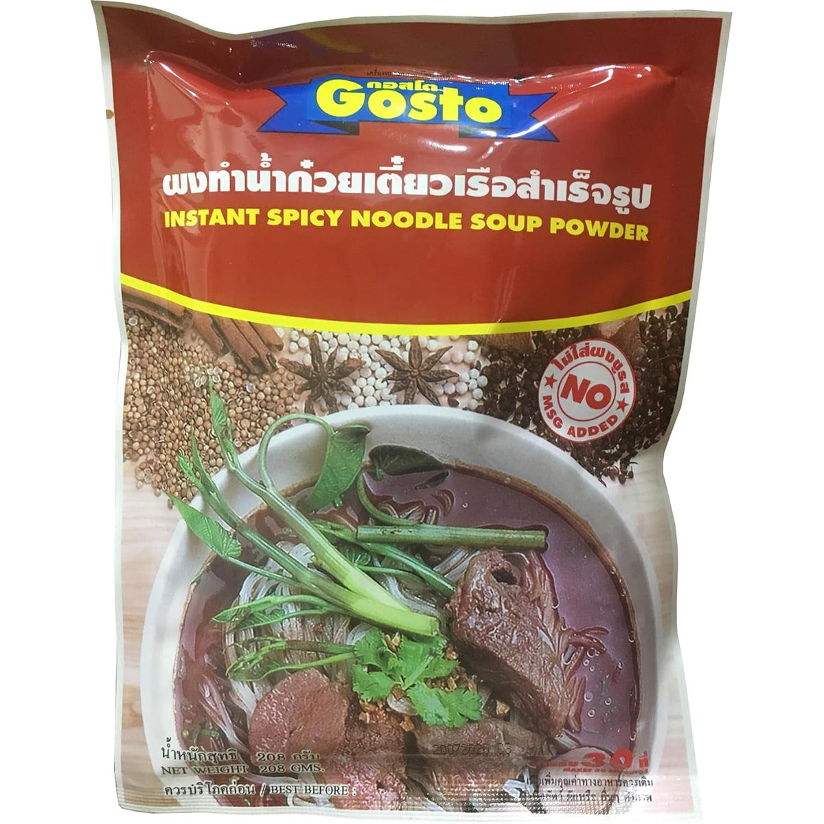 GOSTO - Condimente pentru supă picantă cu tăiței, (1 x 208g)