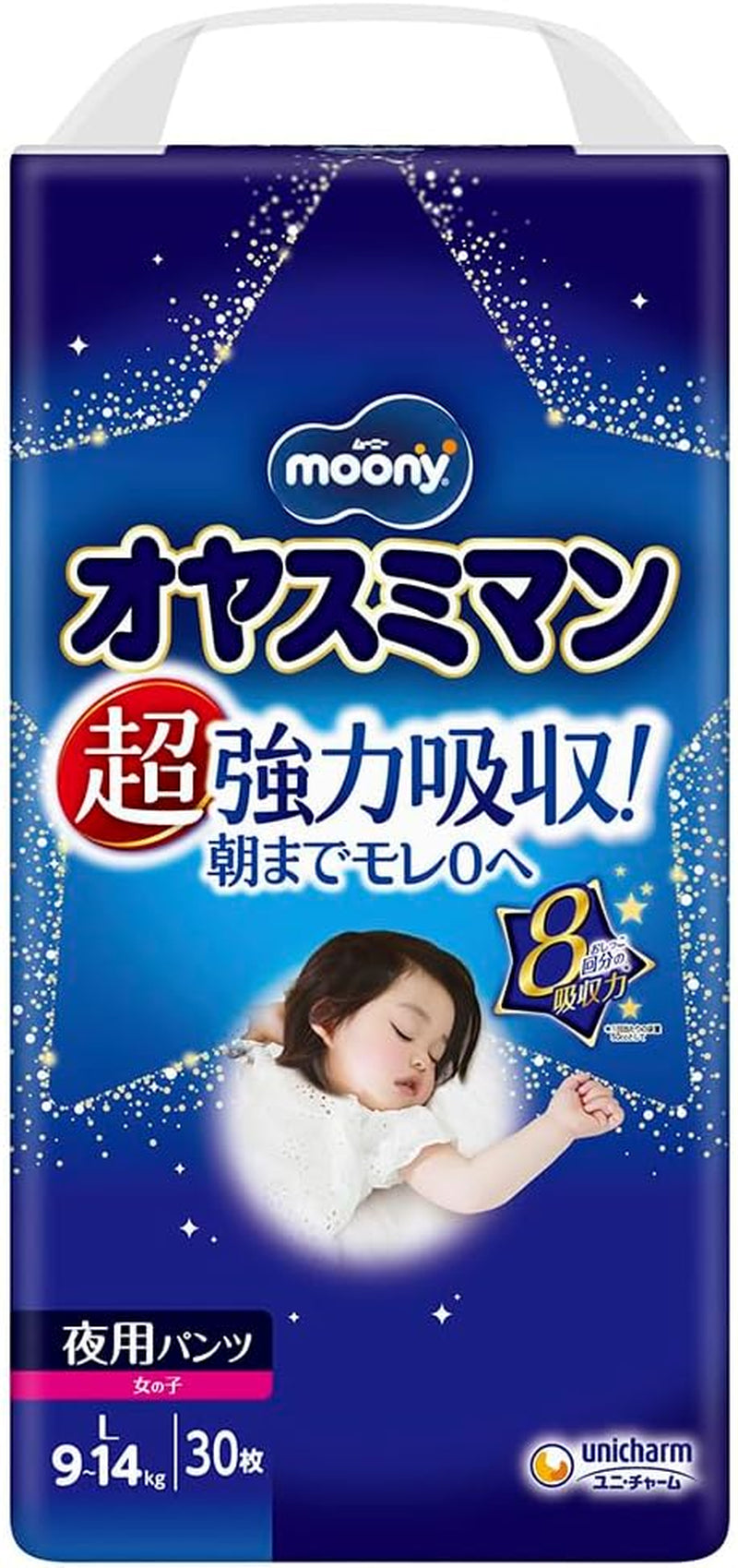 Scutece de noapte Oyasumiman Girl, 9 - 14 kg, 30 de foi