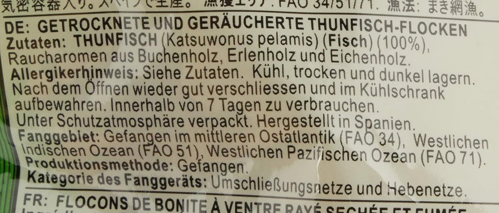 Katsuobushi Bonito Flocken – Aus 100 Prozent getrocknetem und geräuchertem Bonito Thunfisch – Ideal für die japanische Küche – 1 x 40 g