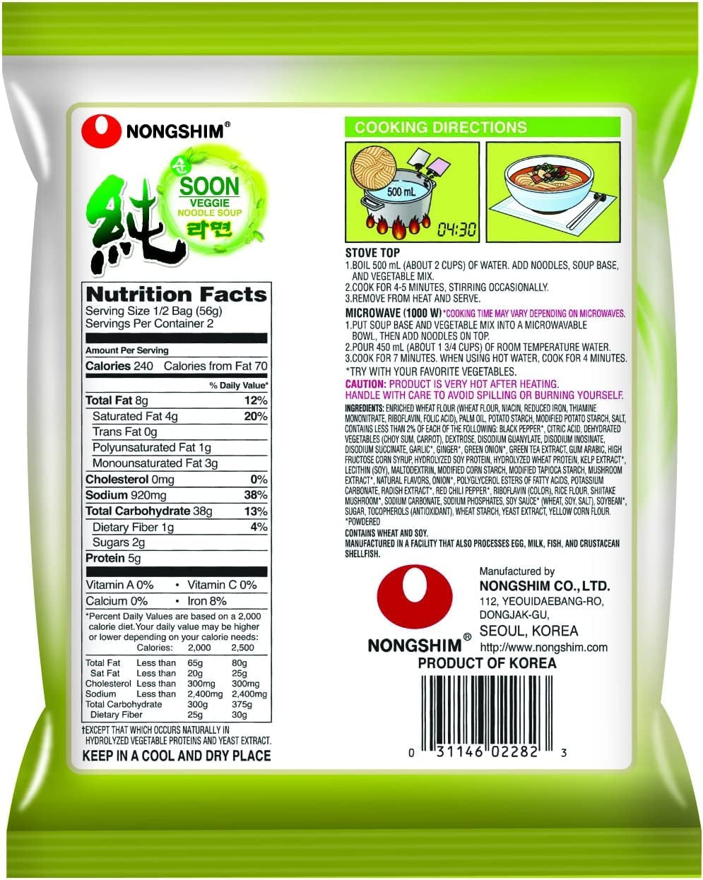 NONGSHIM - Tăiței instant Soon Veggie Ramyun - 6 x 112 g - Pachet multiplu