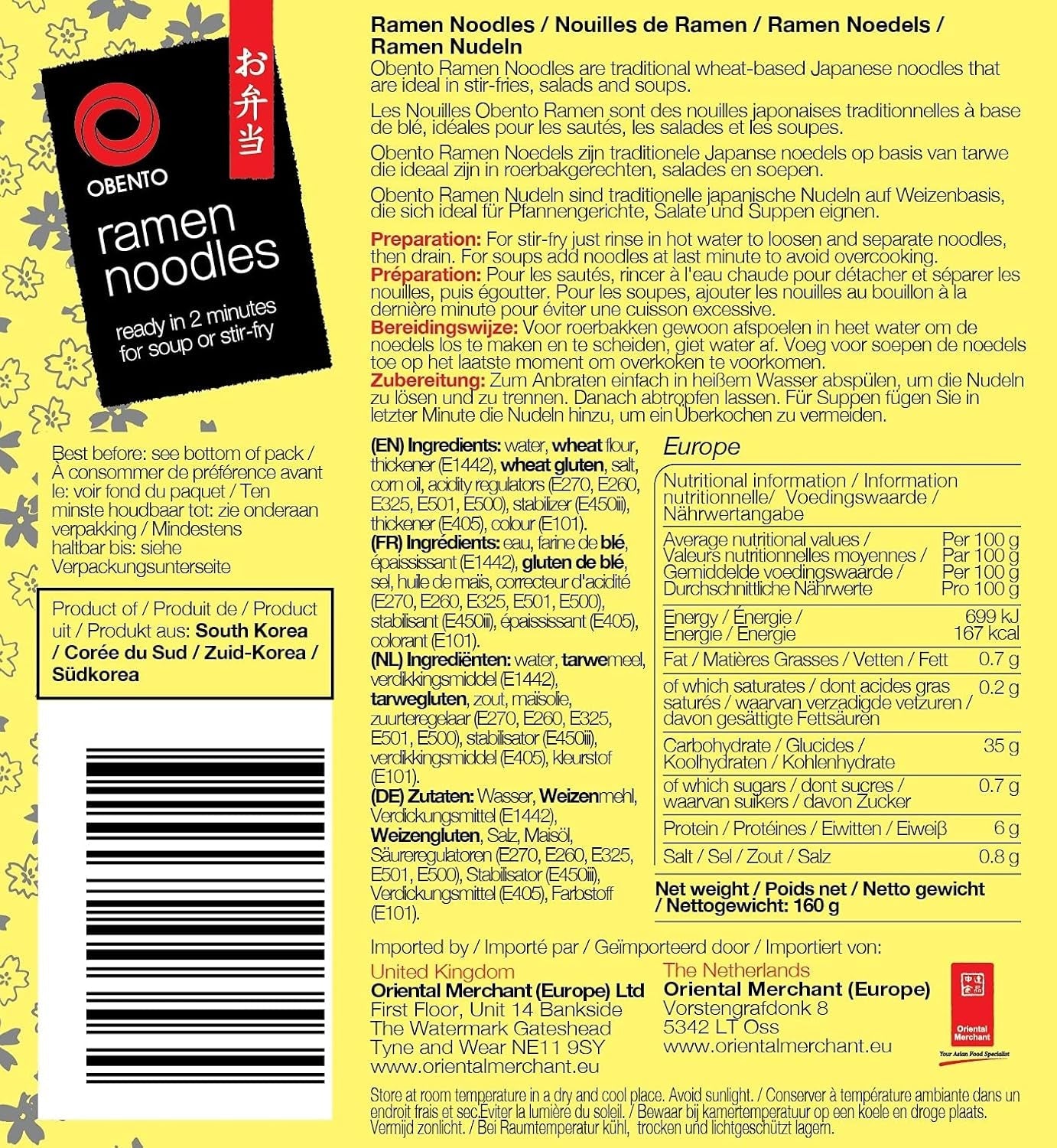 Tăiței ramen japonezi, 160 g
