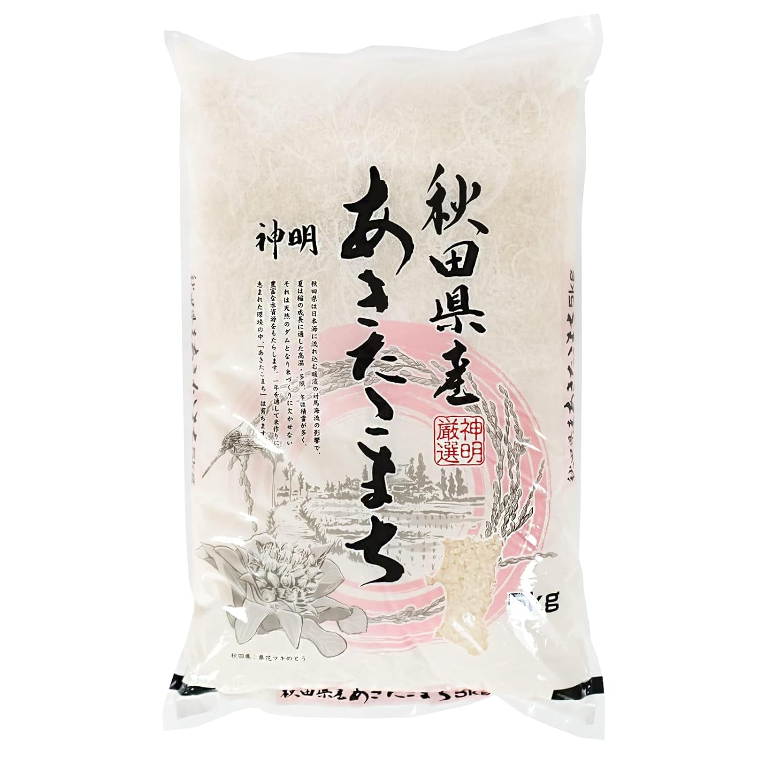 AKAFUJI Orez Sushi, Akitakomachi, 5000 g