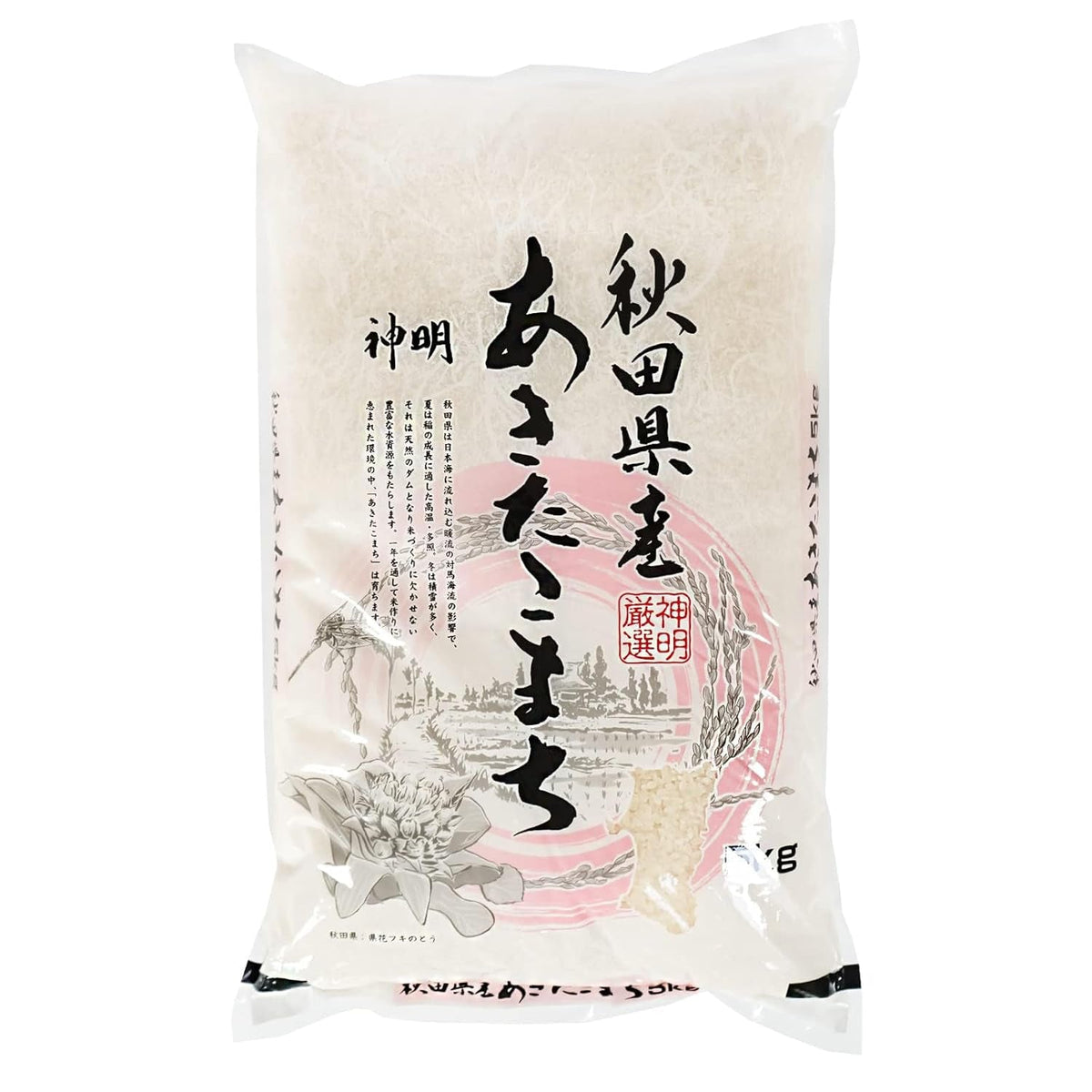 AKAFUJI Orez Sushi, Akitakomachi, 5000 g