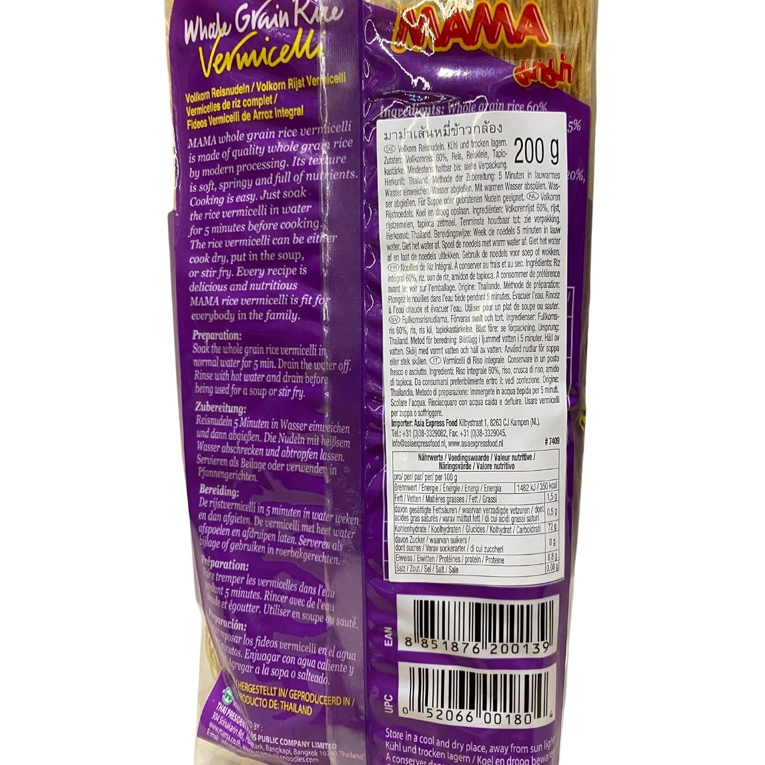MAMA - Tăiței de orez brun, (1 x 200g)